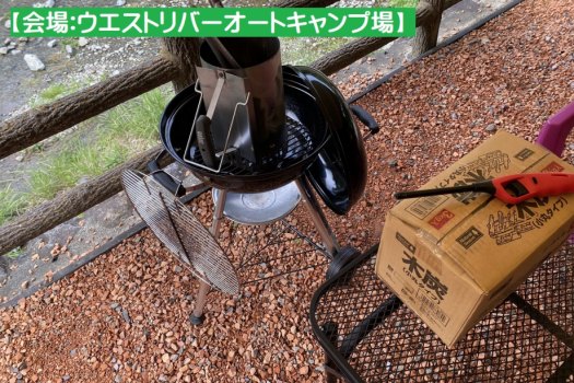 【日帰り】ウエストリバーでBBQ!　BBQハウス利用♪(BBQ食材もオプションで選択可)