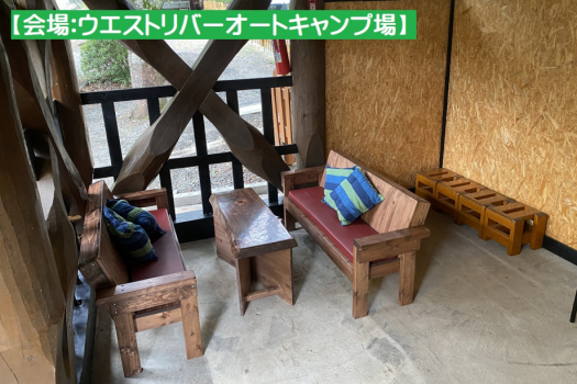 【日帰り】ウエストリバーでBBQ!　BBQハウス利用♪(BBQ食材もオプションで選択可)