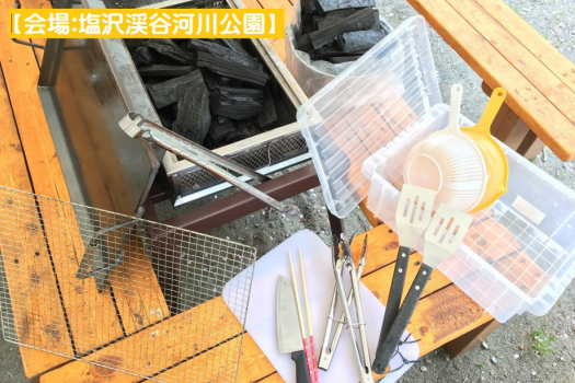 付属する道具は、木炭6kg・包丁・まな板・トング・ボウルなど