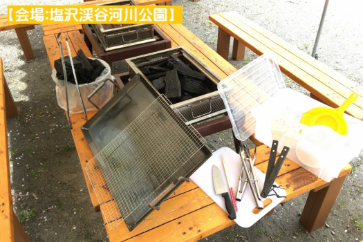 BBQテーブルと付属する道具はこんな感じ