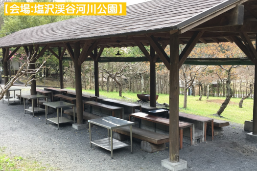 1つの屋根の下には4か所スタンダートテーブルがあります