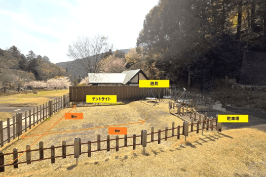 コンセプトサイト_プライベート遊具