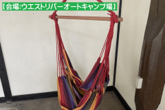 【 会場:ウエストリバー 】日帰りBBQハウス_typeB