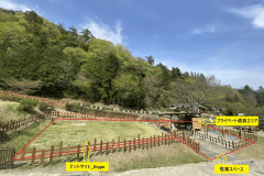 コンセプトサイト_プライベート遊具plus