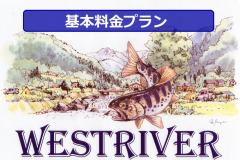【 キッズ0~15才宿泊無料!!  キャンプ×川を満喫♪】基本料金プラン 【 キッズ0~15才宿泊無料!!  キャンプ×川を満喫♪】基本料金プラン