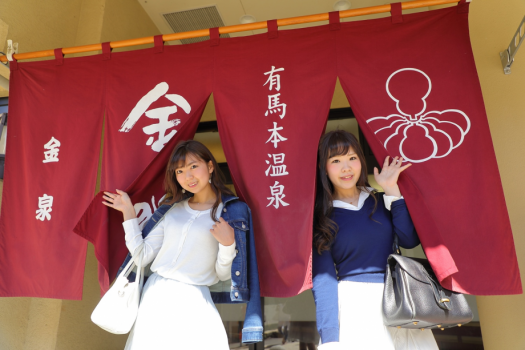 金の湯までは徒歩3分