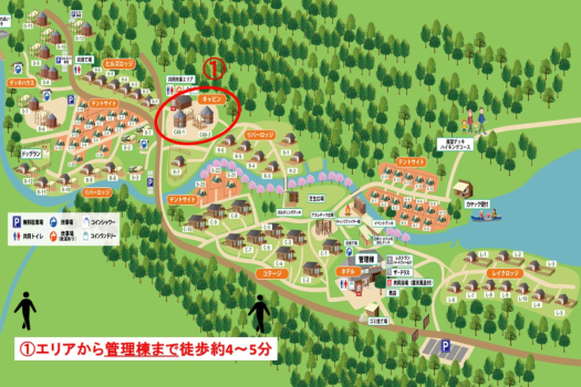 キャビン棟から管理棟まで