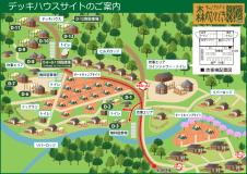 デッキハウス全体マップ