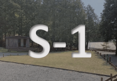 オートキャンプサイトA-S《S-1》テント2張OK
