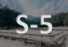オートキャンプサイトA《S-5》