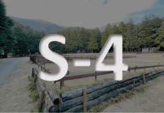 オートキャンプサイトA《S-4》