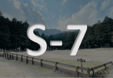 オートキャンプサイトA《S-7》