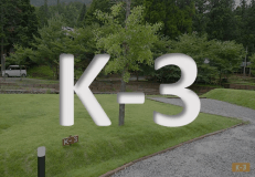 湖畔サイト《K-3》ペットNG