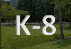 湖畔サイト《K-8》ペットNG