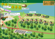レイクロッジ全体マップ