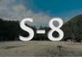 オートキャンプサイトA《S-8》