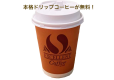 コーヒー