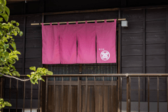 柳家旅館の古民家が2020年7月NEWOPEN！