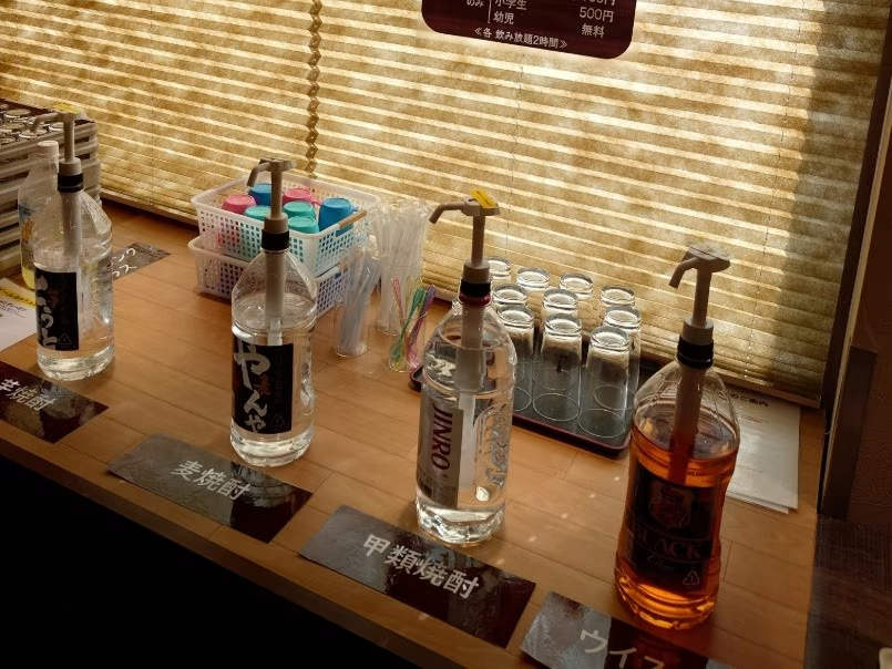 【2時間\飲み放題/制導入記念】飲み放題付プラン(1泊2食付) 【2時間\飲み放題/制導入記念】飲み放題付プラン(1泊2食付)