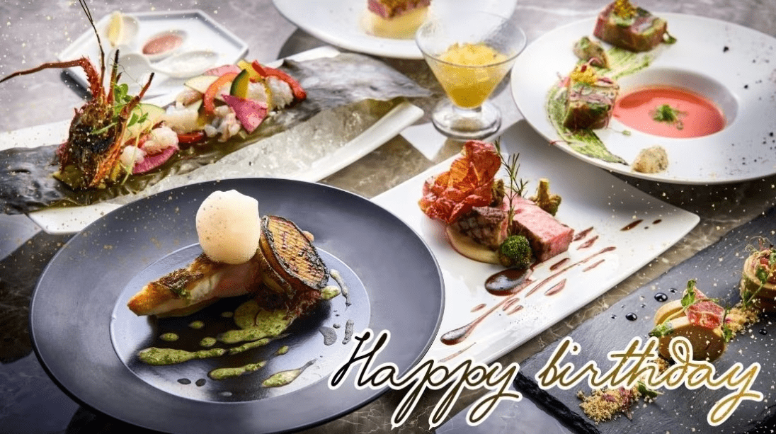 【誕生日プラン】大切な記念日に特別なディナーを［プレミアムコースにグレードアップ］