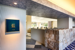 レストラン「藍（AO）」