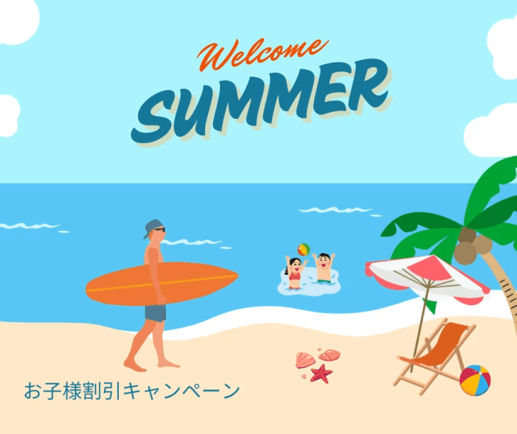 【７月３１日まで！ファミリーにおすすめ】時を忘れて大地を感じるGlamping Resoert 　小学生以下3,000円OFF！　2食付き