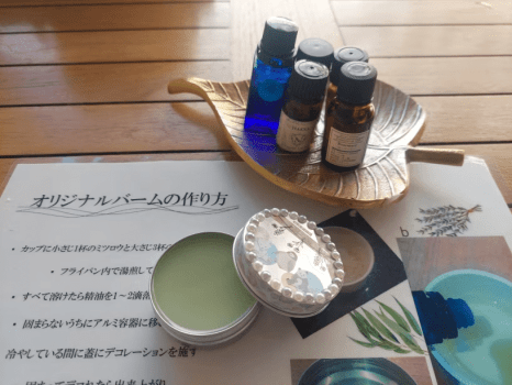 【女子旅】ココロとカラダのリトリート　オリジナルバーム作りでHealing体験　米ぬかエキス配合　みずかがみフェイスパックプレゼント　【2食付き】