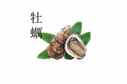 季節限定　牡蠣(写真はイメージです)