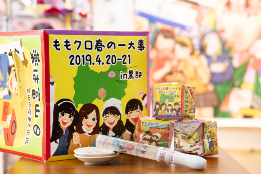ももクロコーナー