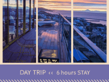 DayTrip６時間STAY●●●トワイライト６