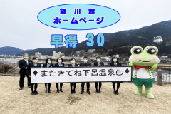 宿泊日より30日前に予約すればお得に泊まれる♪早得30