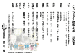 【ごっつぉう御膳】
飛騨牛をふんだんに使用した会席料理。ごっつぉうとは下呂弁でご馳走の意味になります。