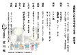 【飛騨ぶた入り朴葉味噌焼き会席】
お値打ち料金で販売している会席料理。メインの朴葉味噌焼きに飛騨ぶたを入れて自家製の地元味噌を絡めてお召し上がり下さい。