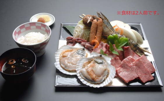 ＢＢＱ(ベーシック）　　一泊二食付