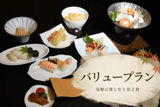 バリュー