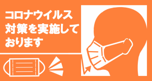 『スタンダードプラン』【天神の中心部で好立地！シンプルステイ『素泊まり』