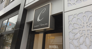 デラックスダブルルーム【禁煙】（シャワールーム）