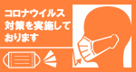 『スタンダードプラン』【天神の中心部で好立地！シンプルステイ『素泊まり』
