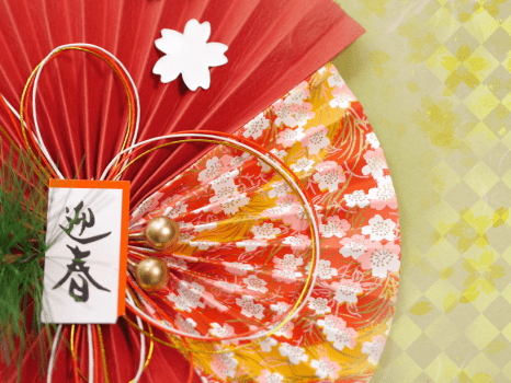 【お正月特別プラン】 伝統を守り進化を続ける一力の料理と名湯を満喫 ≪正月限定料理・新春イベント≫