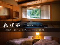 ■和洋室■［間取り］ 和室10畳＋ツインベッドルーム