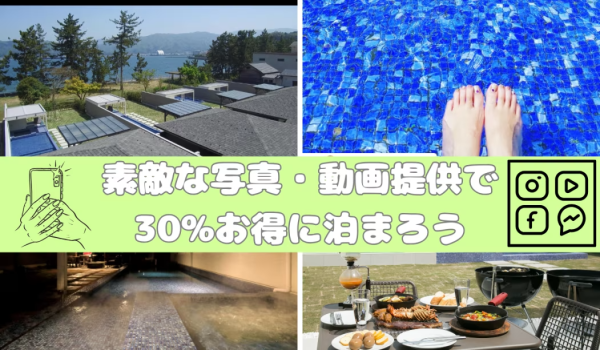 【映像・写真素材提供モニタープラン30%OFF・ルームチャージ】天然温泉＆ジャグジー付きのプライベートヴィラを贅沢に貸切～Mezzo All Suite Villas