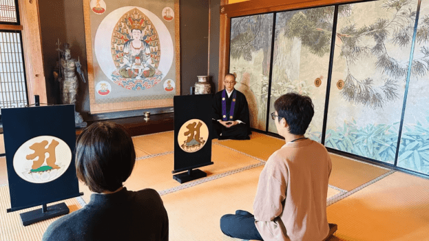 【新プラン誕生記念！特別30％OFF】成相寺 阿字観・お写経体験＆本堂見学プラン～マリントピアリゾート &times; 成相寺 特別連携プラン～