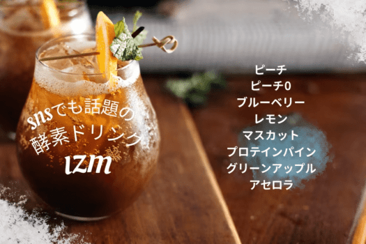 酵素風呂体験付き宿泊プラン ～マリントピアリゾート &times; 酵素風呂 特別プラン～