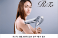 ■ReFa■ BEAUTECH DRYER BX -ビューテックドライヤーBX
