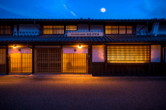 城下小宿 糀や 2020年7月17日開業