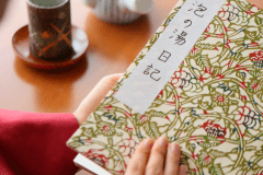 旅の思い出は泡の湯日記に一言