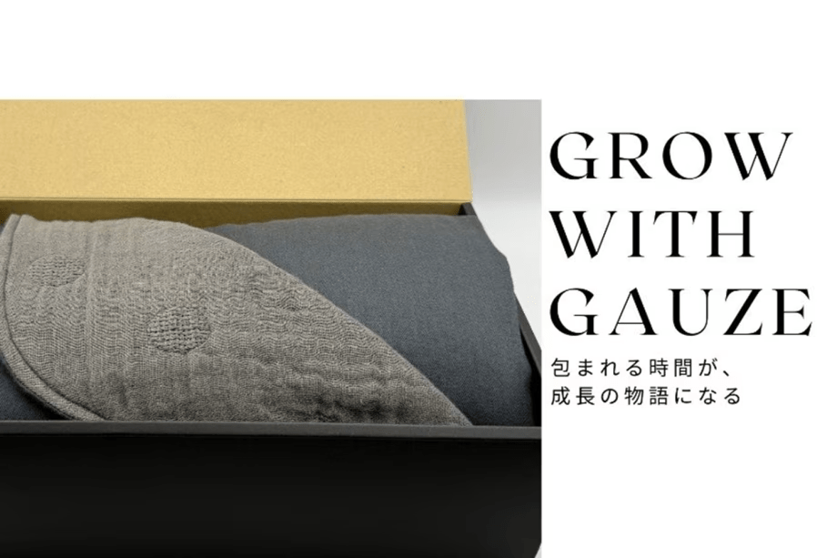 【マタニティプラン】特典：おくるみ