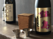 【日本酒プラン：鍋島】