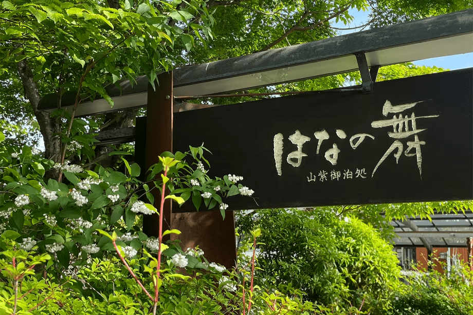 看板
