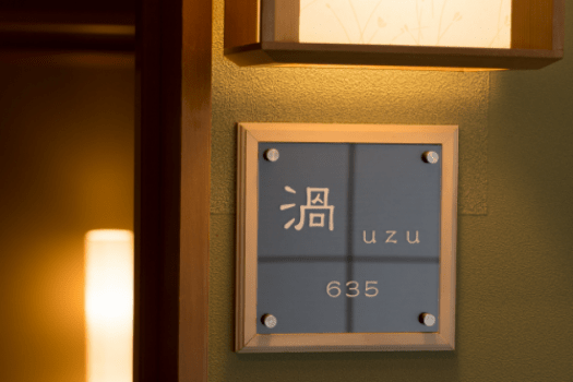 [Non-smoking] [Hana no ridge/Ocean side] Special Japanese-Western style room